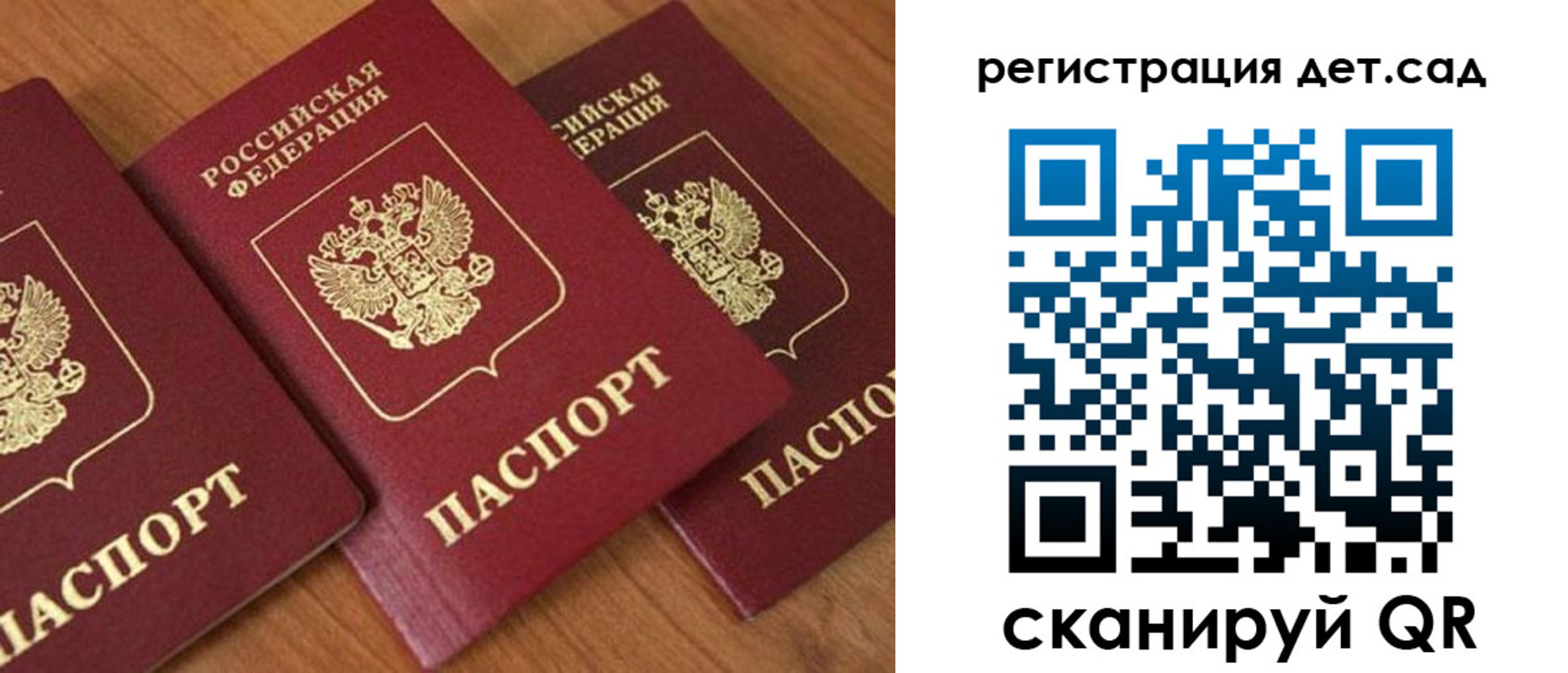 прописка регистрация в Каргополе