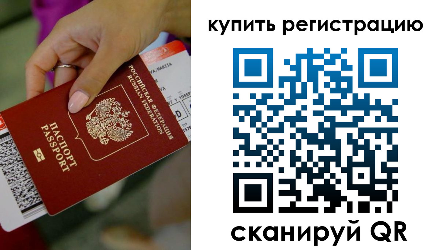 прописка поиск в Каргополе
